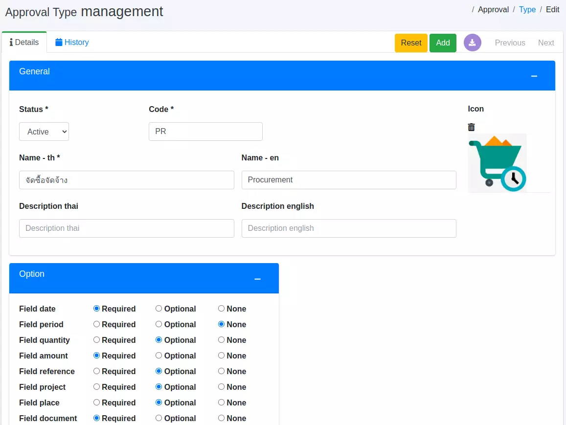 Create approval type